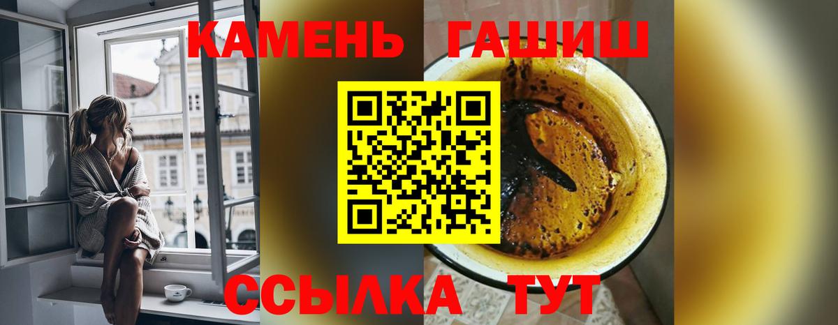 ГАШ VHQ  Гашиш Ice-O-Lator  Вход с VPN  ГАШИШ  Красноярск 