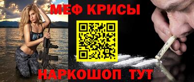 мескалин Ирбит