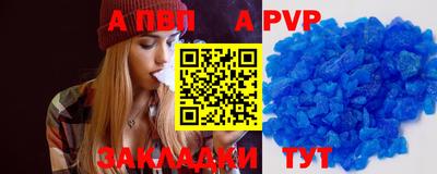 соль ск Ипатово
