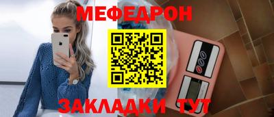 мескалин Ирбит