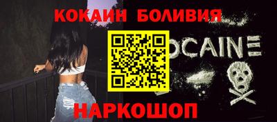 соль ск Ипатово