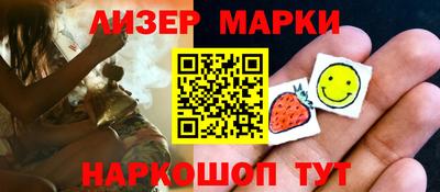соль ск Ипатово