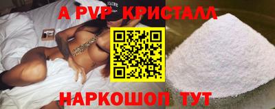 мескалин Ирбит