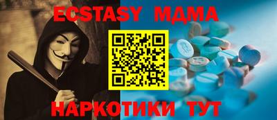 соль ск Ипатово