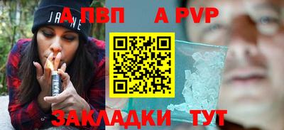 соль ск Ипатово
