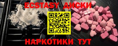 мескалин Ирбит