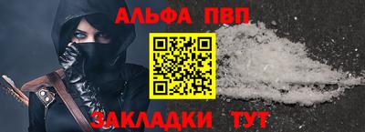 соль ск Ипатово