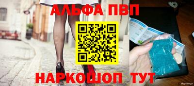 мескалин Ирбит