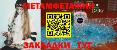 соль ск Ипатово