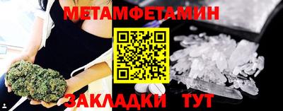 мескалин Ирбит