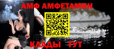 соль ск Ипатово