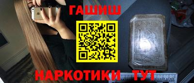соль ск Ипатово