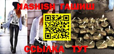 соль ск Ипатово