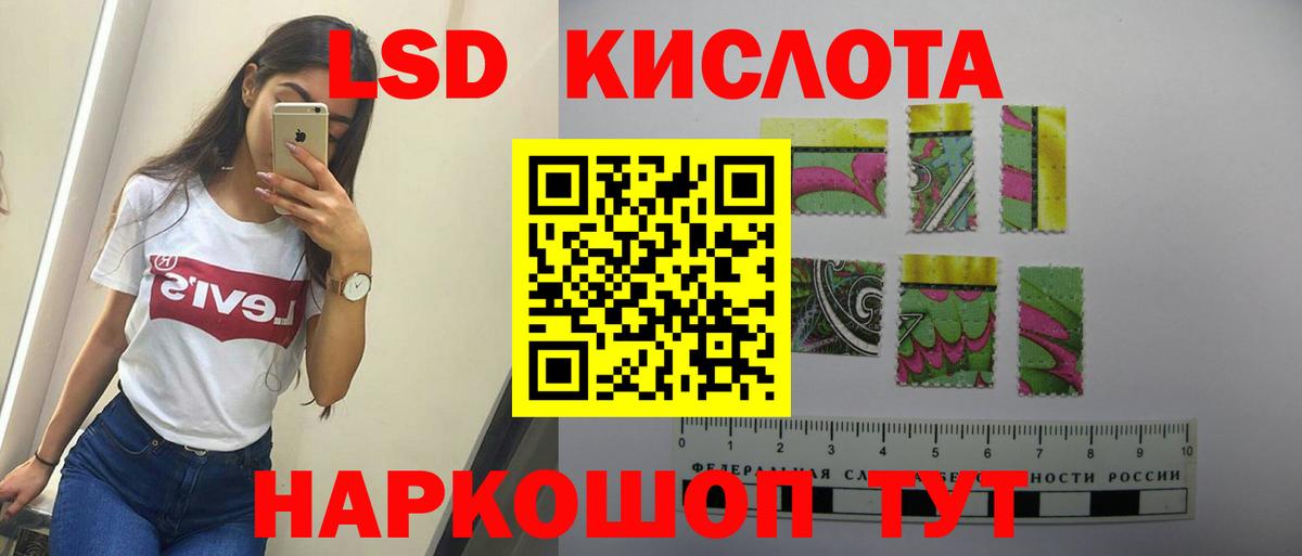 Лсд 25 экстази ecstasy Красноярск