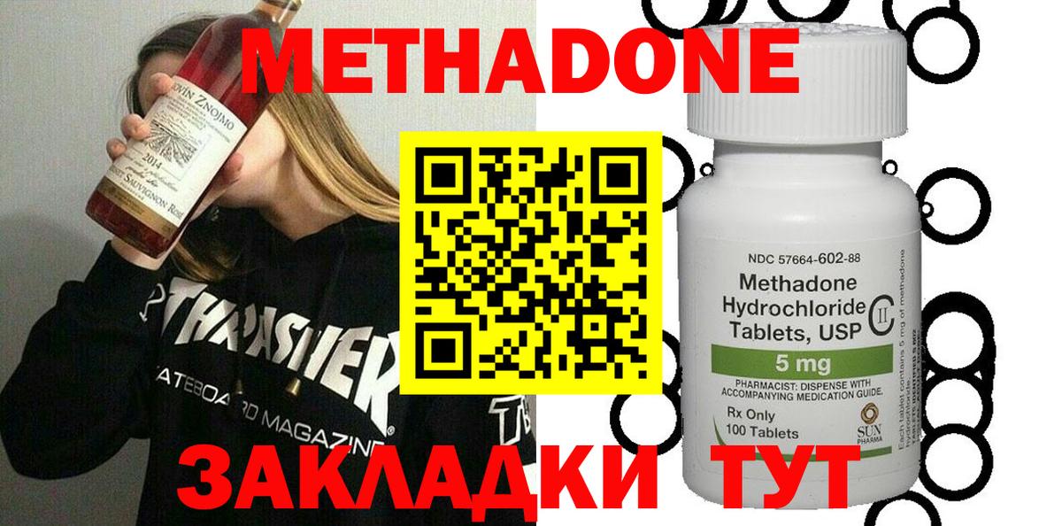 MDMA  Вход с VPN  Гашиш  Конопля  Меф МЯУ МЯУ кристаллы  Красноярск  ГАШ 