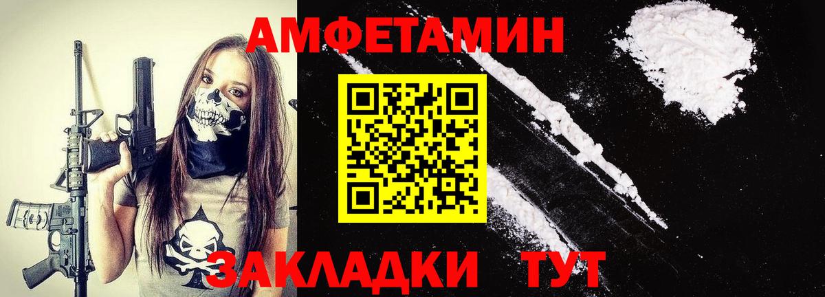 Метамфетамин пудра Красноярск