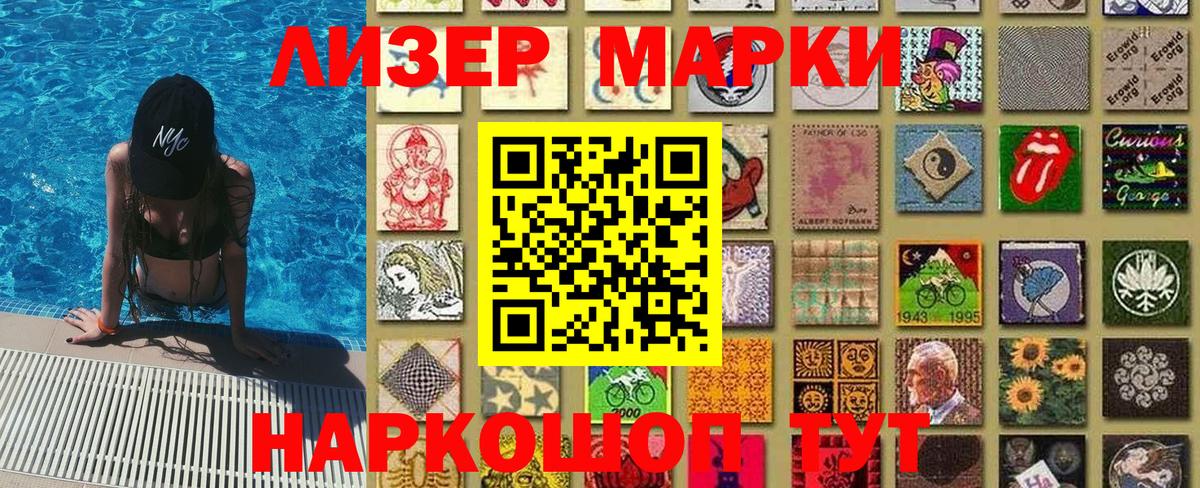 Лсд 25 Красноярск