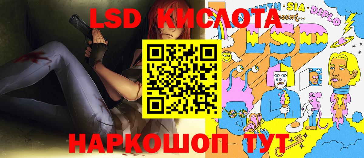 Наркотические марки 1,8мг Красноярск