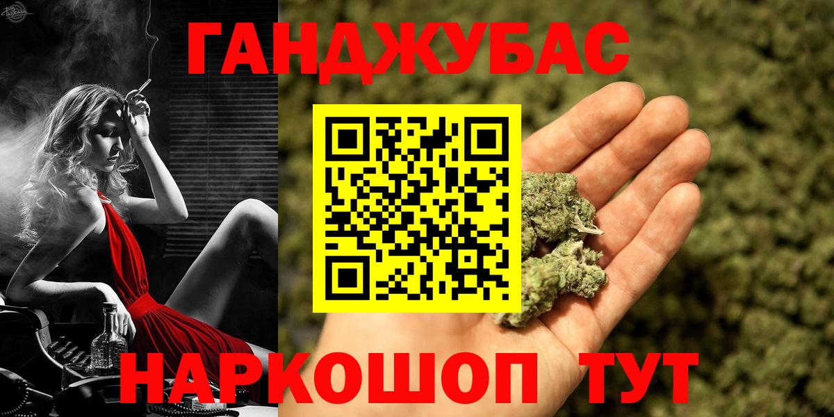 Красноярск  Шишки марихуана семена  Вход с VPN  МАРИХУАНА Ganja  Каннабис тримм 