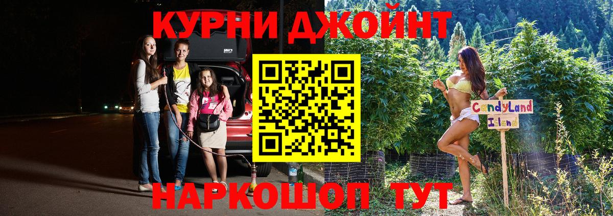 Каннабис тримм Красноярск